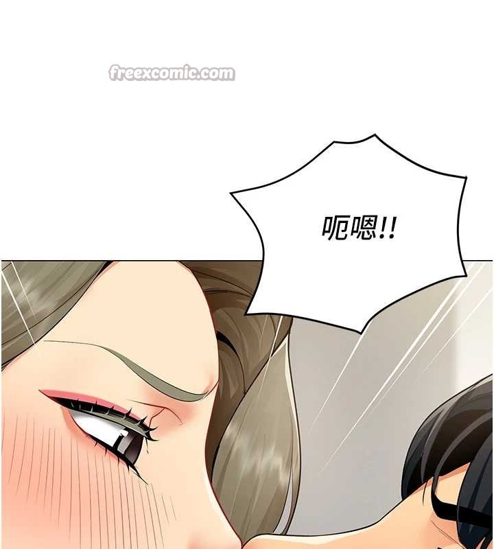 女同事太犯规第3話-酒酣耳熱後的娛樂