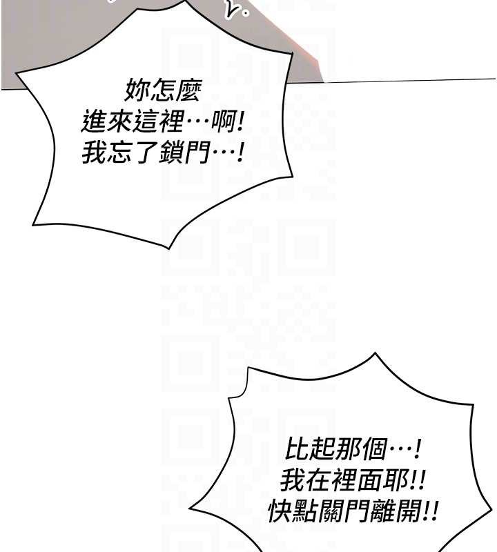 女同事太犯规第3話-酒酣耳熱後的娛樂