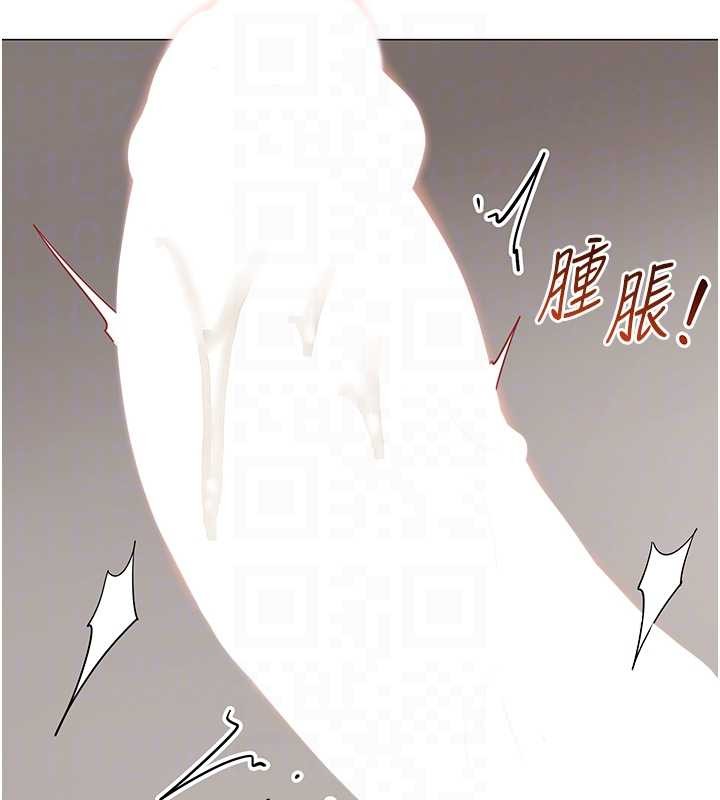 女同事太犯规第3話-酒酣耳熱後的娛樂