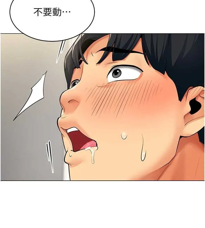 女同事太犯規第3話-酒酣耳熱後的娛樂