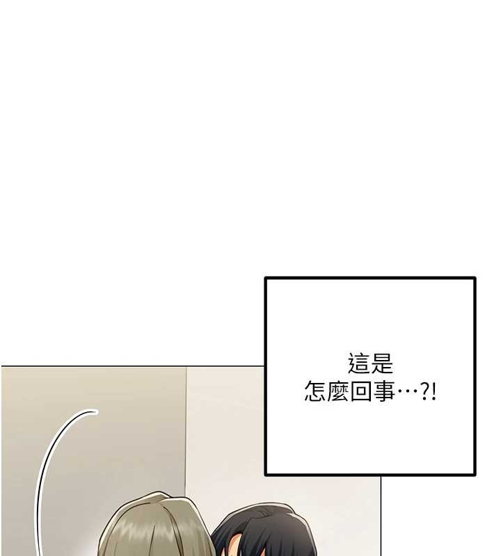 女同事太犯规第3話-酒酣耳熱後的娛樂