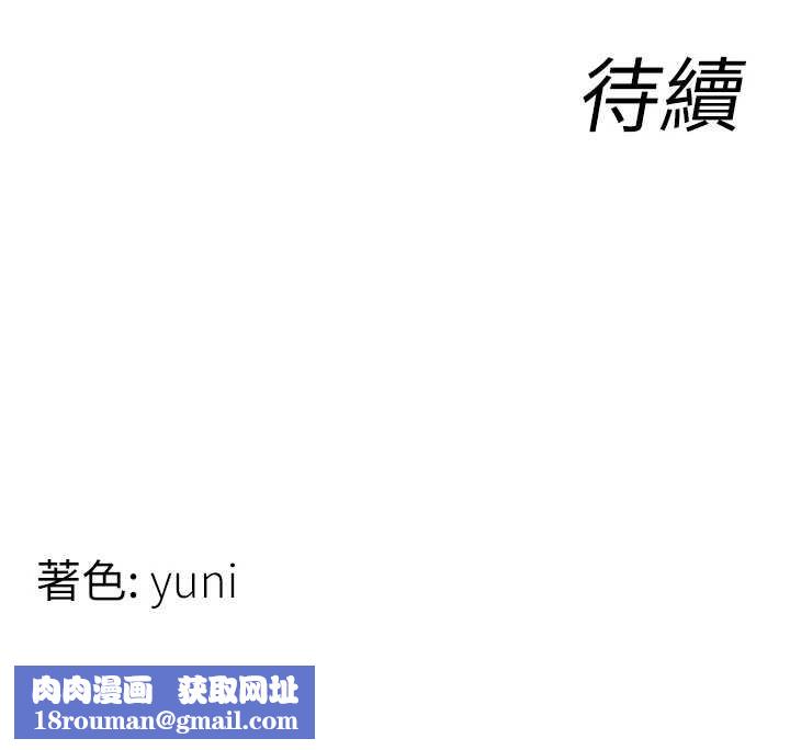 女同事太犯規第3話-酒酣耳熱後的娛樂