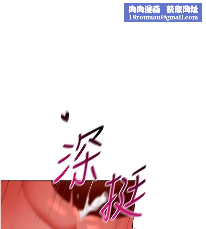 女同事太犯规第4話-要和我續攤嗎?