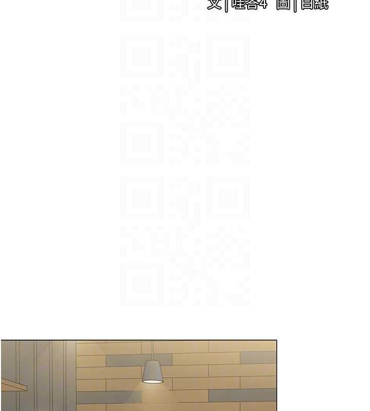 女同事太犯规第4話-要和我續攤嗎?