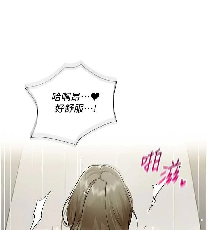 女同事太犯規第4話-要和我續攤嗎?