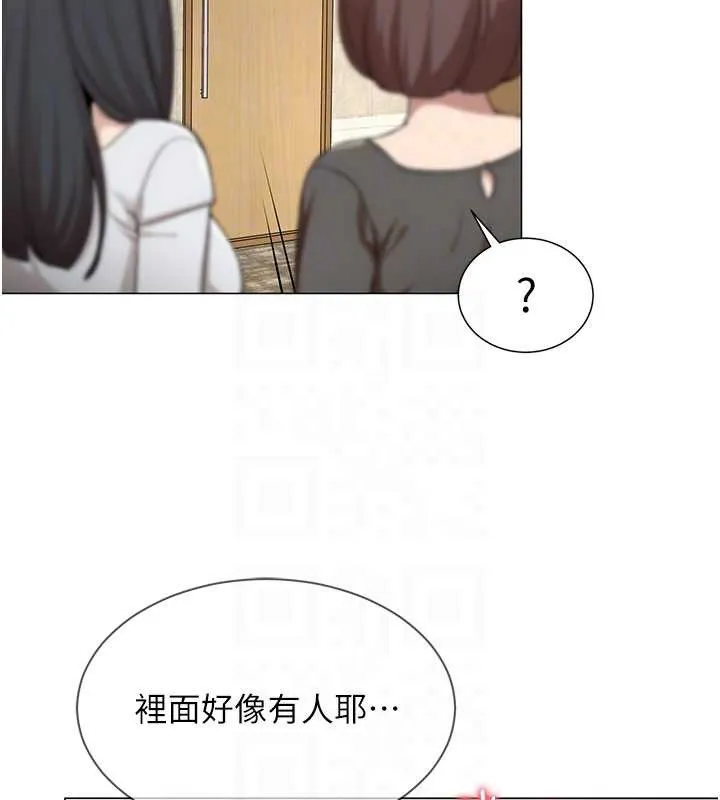 女同事太犯規第4話-要和我續攤嗎?