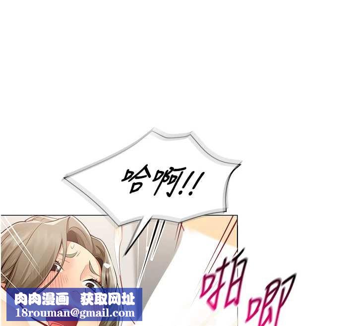 女同事太犯规第4話-要和我續攤嗎?