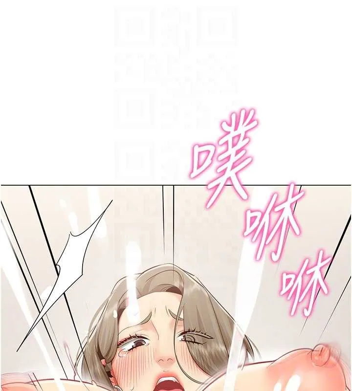 女同事太犯規第4話-要和我續攤嗎?