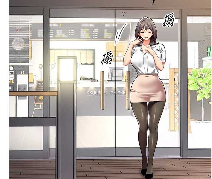 女同事太犯規第4話-要和我續攤嗎?