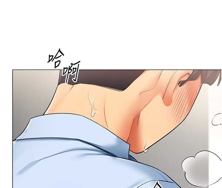 女同事太犯规第4話-要和我續攤嗎?