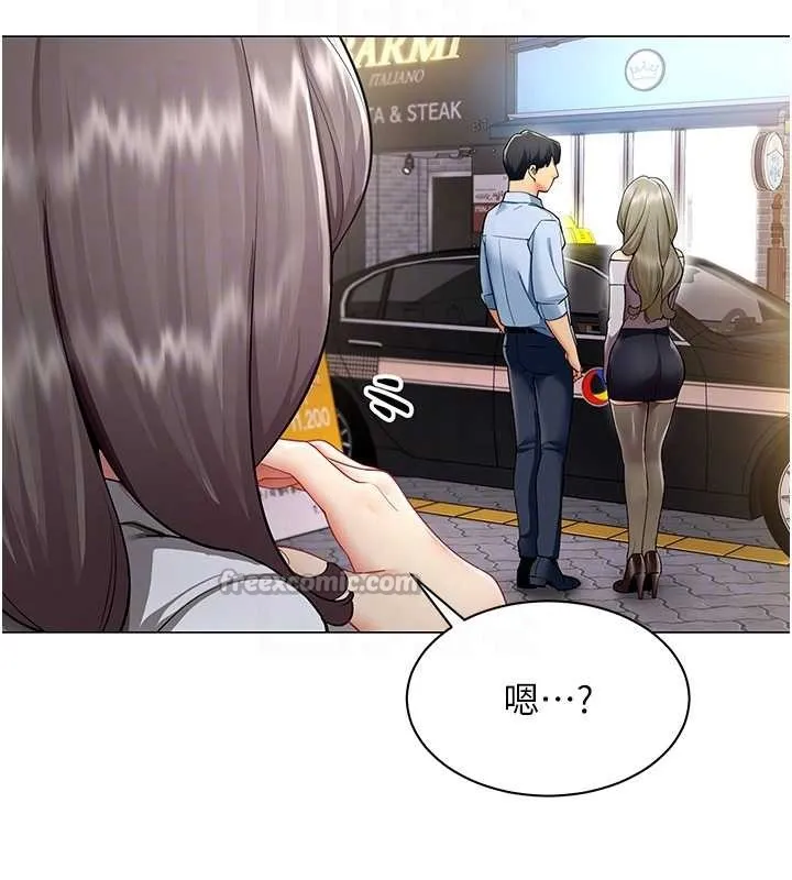 女同事太犯規第4話-要和我續攤嗎?