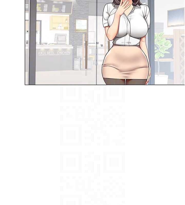 女同事太犯规第4話-要和我續攤嗎?