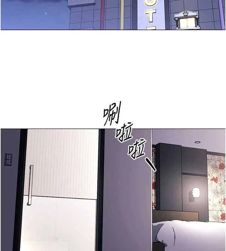 女同事太犯規第4話-要和我續攤嗎?