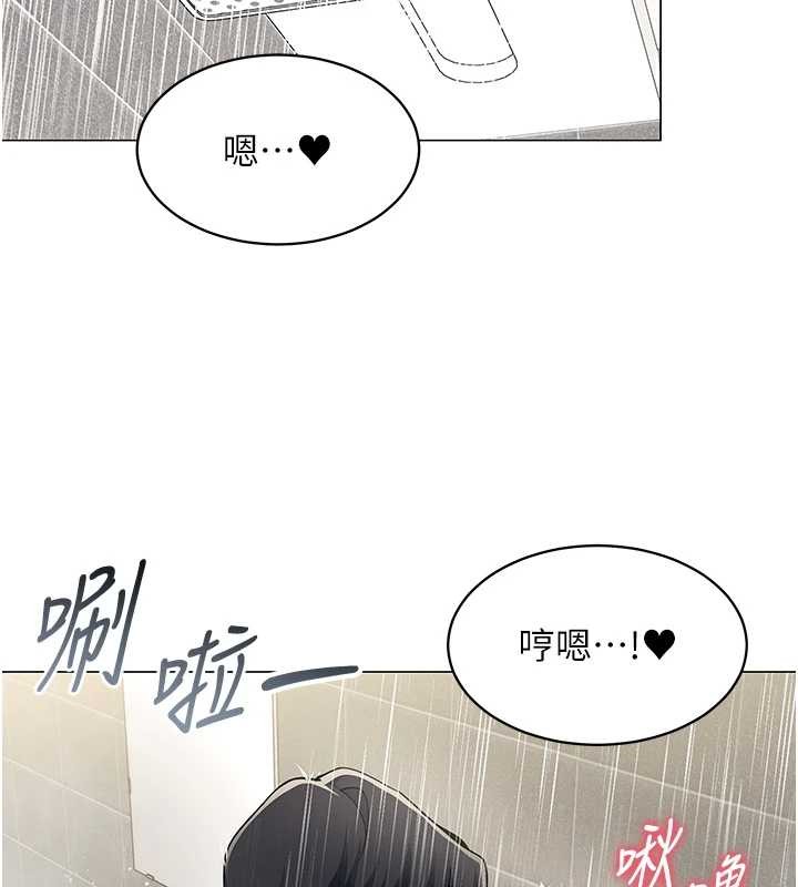 女同事太犯规第4話-要和我續攤嗎?