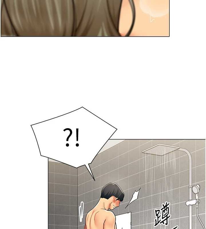 女同事太犯规第5話-被下屬征服