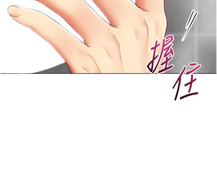 女同事太犯规第5話-被下屬征服