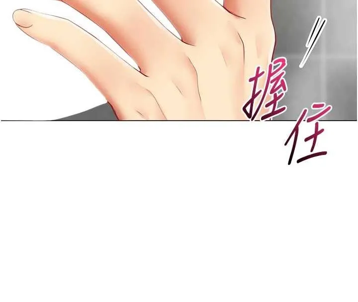 女同事太犯規第5話-被下屬征服