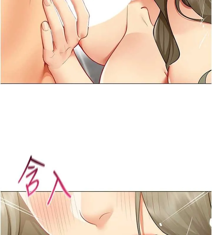 女同事太犯規第5話-被下屬征服