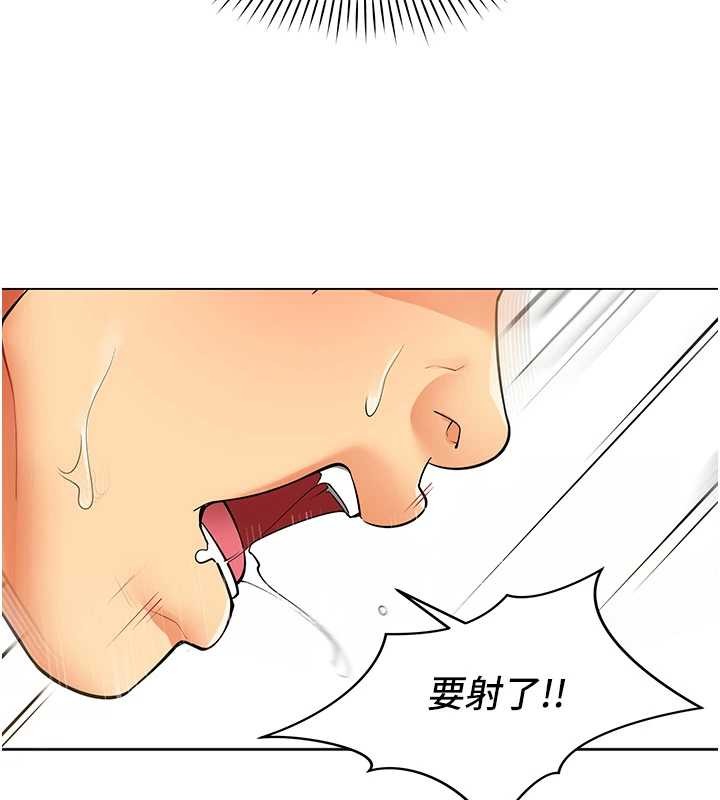 女同事太犯规第5話-被下屬征服