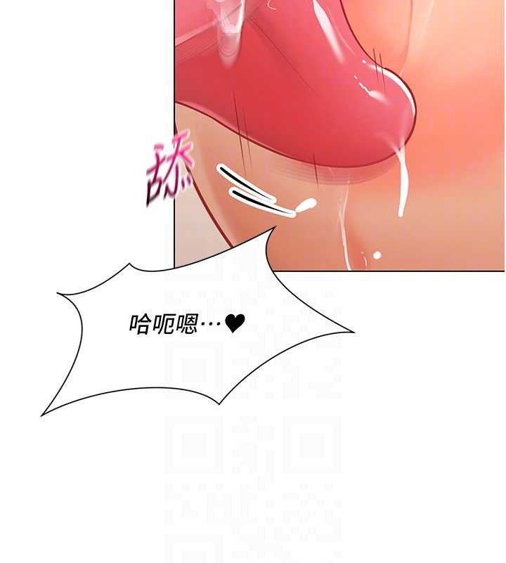 女同事太犯规第5話-被下屬征服