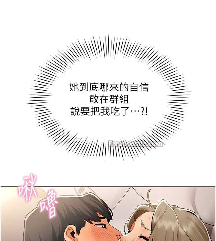 女同事太犯规第5話-被下屬征服