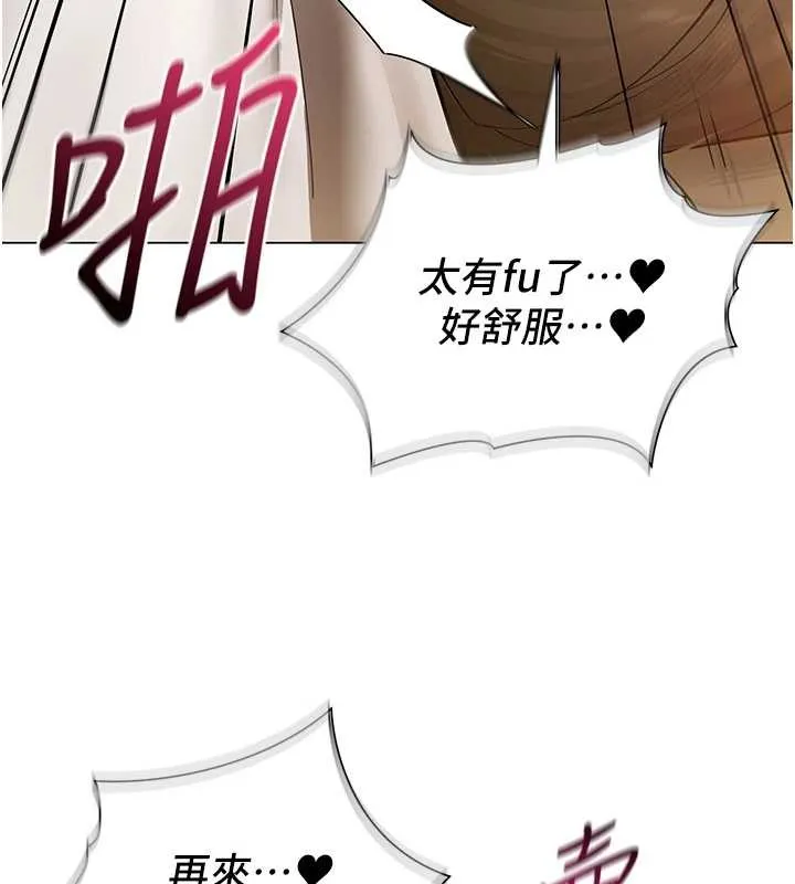 女同事太犯規第5話-被下屬征服