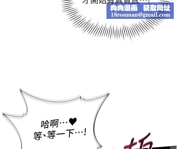 女同事太犯規第5話-被下屬征服