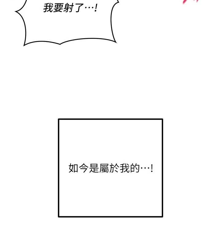 女同事太犯规第5話-被下屬征服