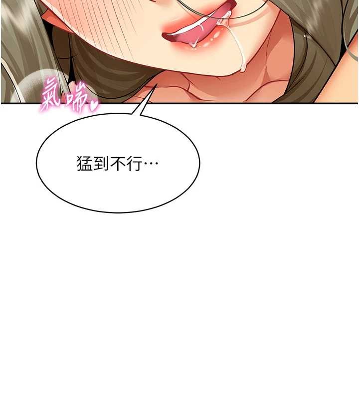 女同事太犯規第5話-被下屬征服