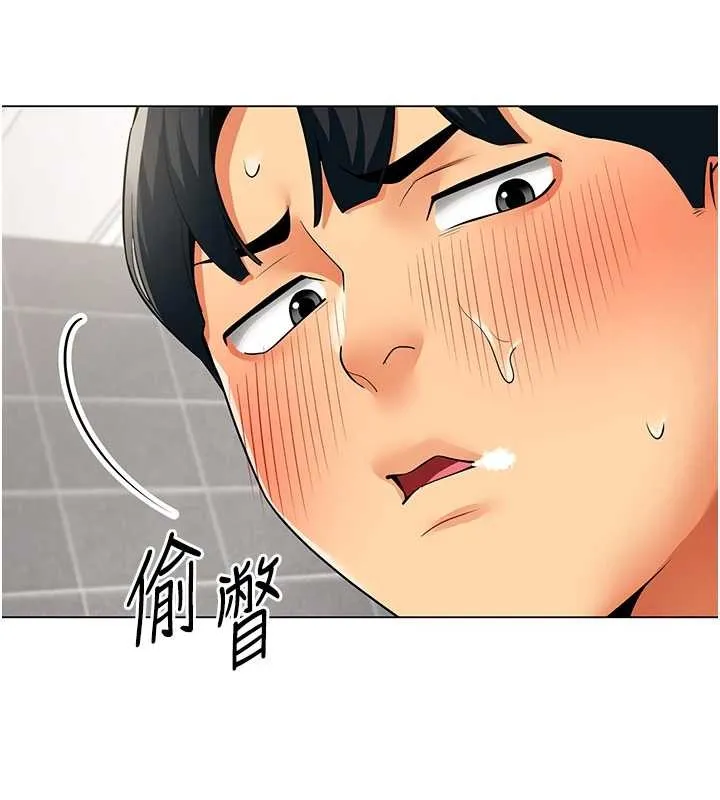 女同事太犯規第6話-你和她是什麼關係?