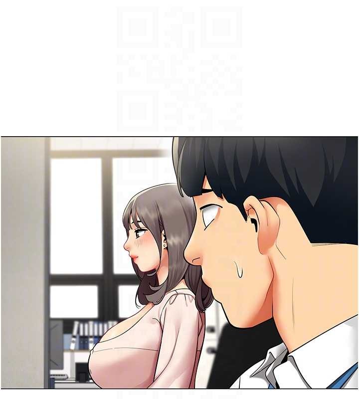 女同事太犯規第6話-你和她是什麼關係?