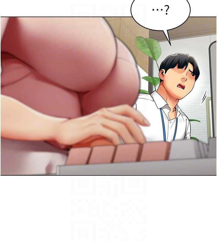 女同事太犯规第6話-你和她是什麼關係?