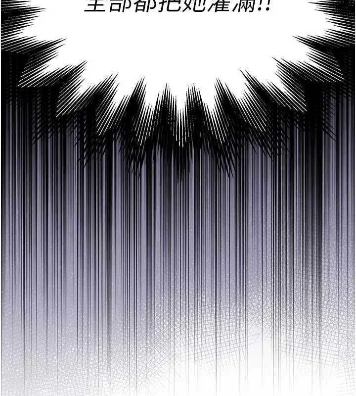 衣錦還鄉第27話-想幹到讓妳懷孕