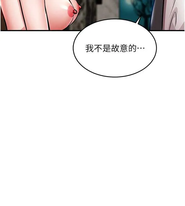 衣錦還鄉第27話-想幹到讓妳懷孕