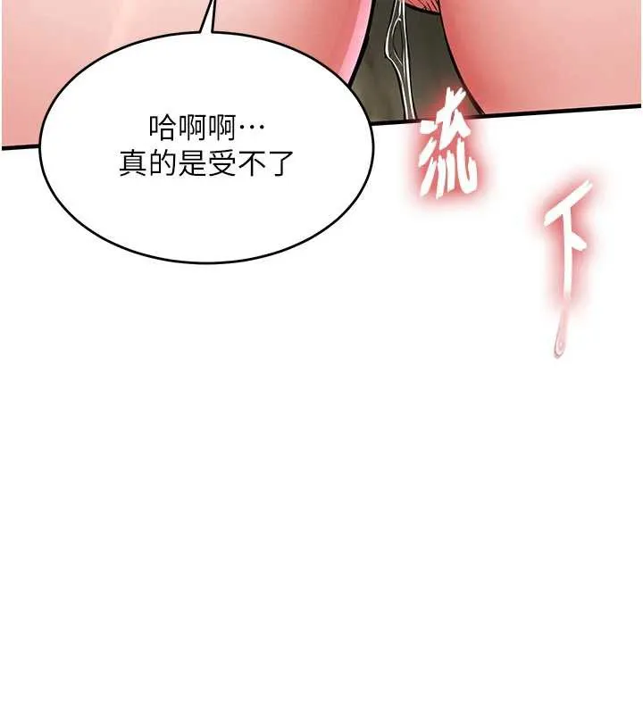 衣錦還鄉第27話-想幹到讓妳懷孕