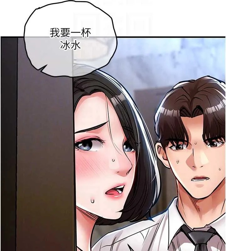 衣錦還鄉第27話-想幹到讓妳懷孕