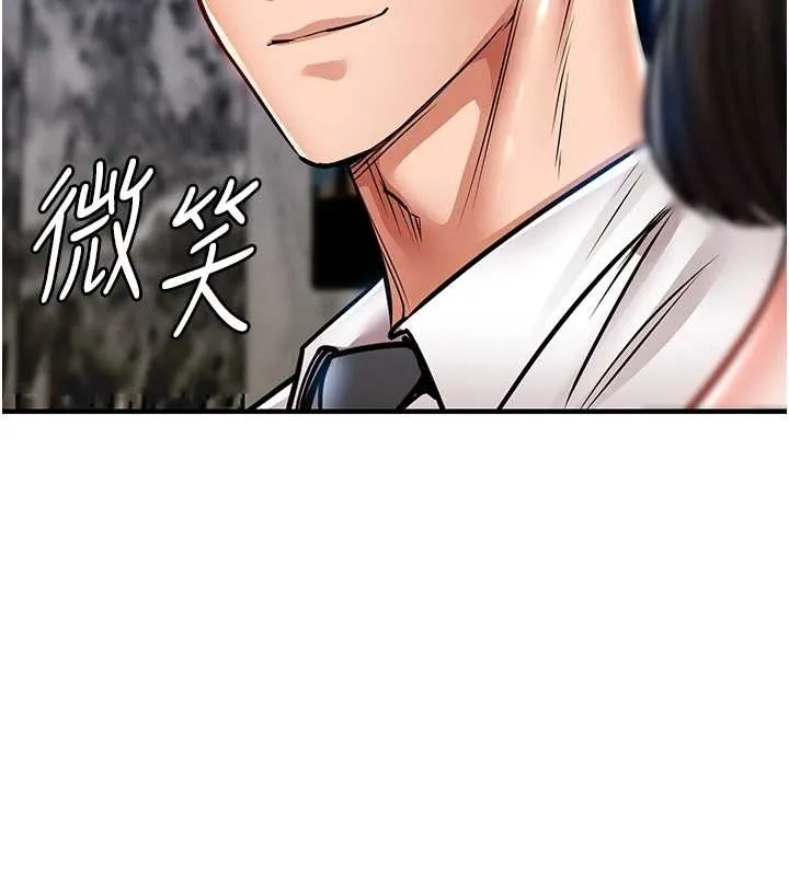 衣錦還鄉第27話-想幹到讓妳懷孕