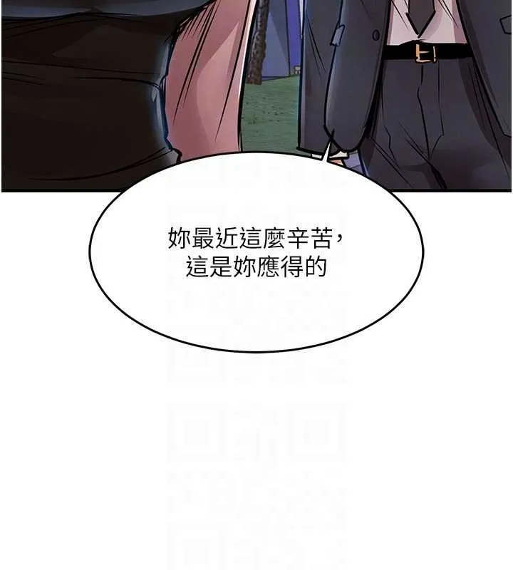 衣錦還鄉第27話-想幹到讓妳懷孕