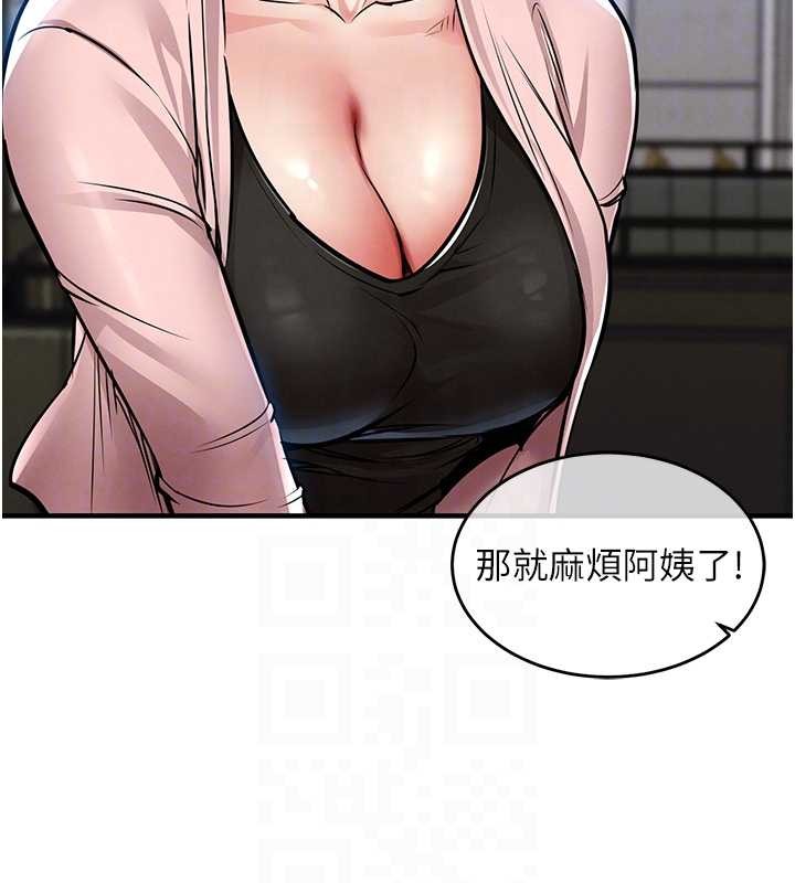 衣錦還鄉第27話-想幹到讓妳懷孕