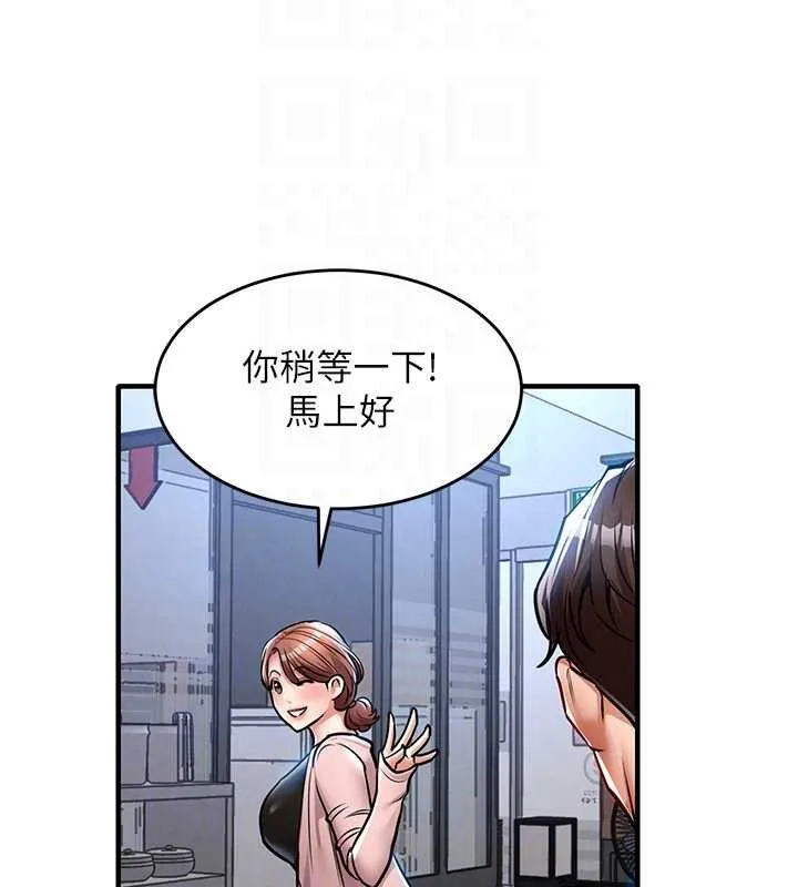 衣錦還鄉第27話-想幹到讓妳懷孕