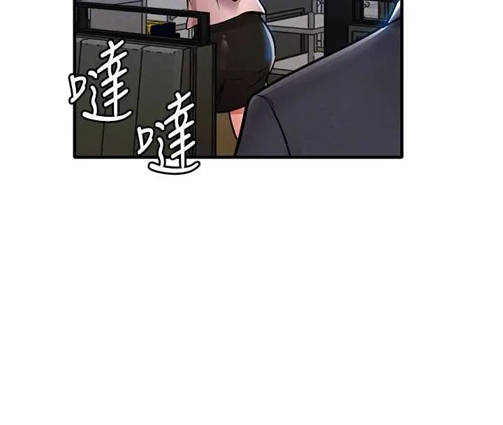 衣錦還鄉第27話-想幹到讓妳懷孕