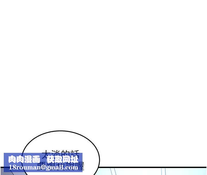 衣锦还乡第27話-想幹到讓妳懷孕