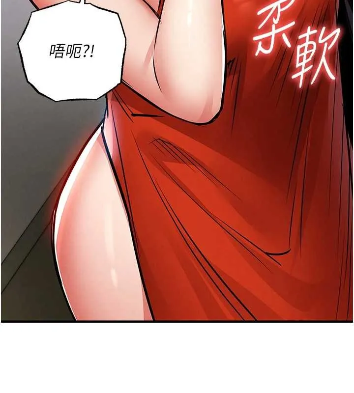 衣錦還鄉第27話-想幹到讓妳懷孕