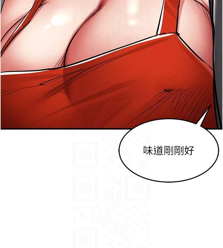 衣錦還鄉第27話-想幹到讓妳懷孕