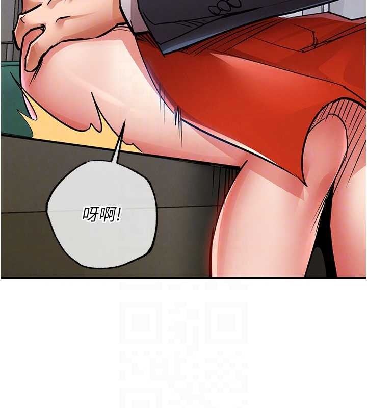 衣錦還鄉第27話-想幹到讓妳懷孕