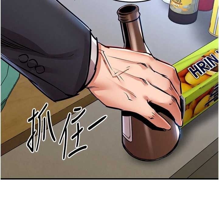 衣锦还乡第27話-想幹到讓妳懷孕