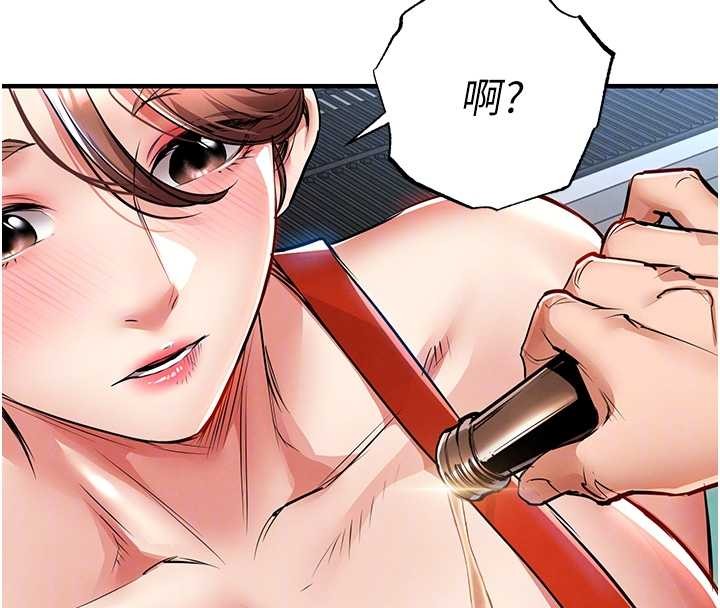 衣锦还乡第27話-想幹到讓妳懷孕