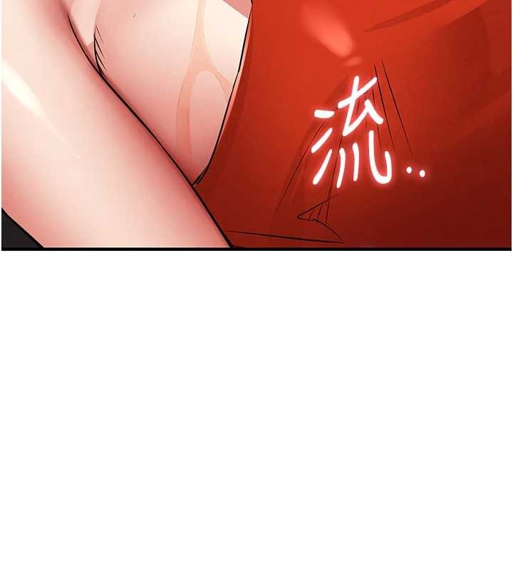 衣錦還鄉第27話-想幹到讓妳懷孕