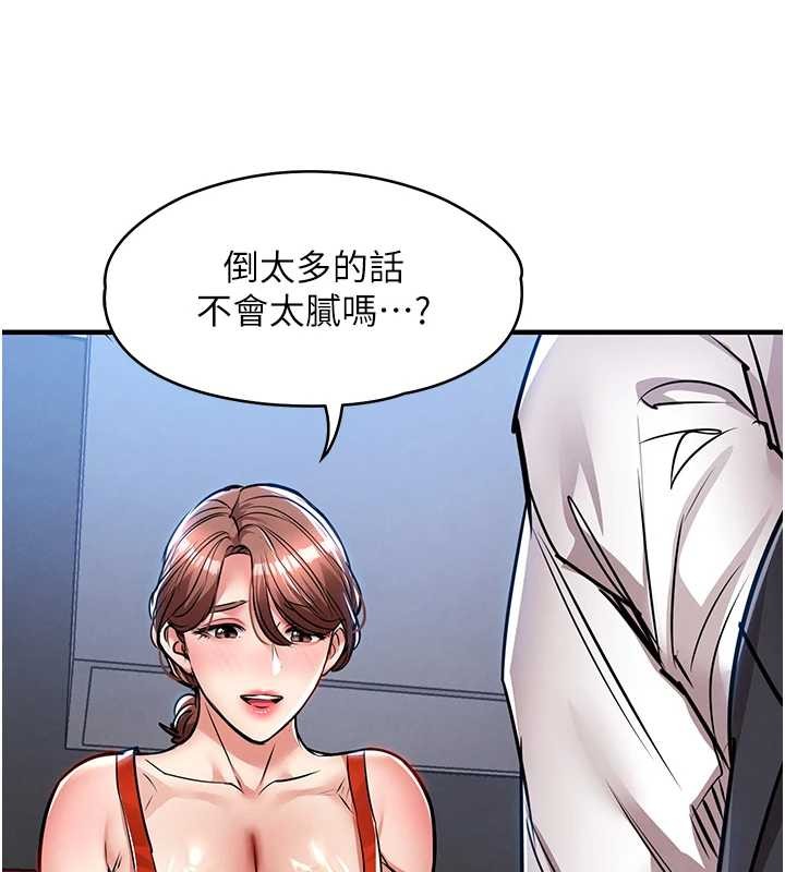 衣錦還鄉第27話-想幹到讓妳懷孕