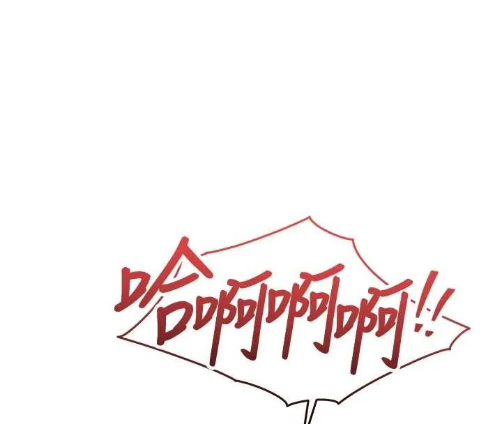 衣錦還鄉第27話-想幹到讓妳懷孕